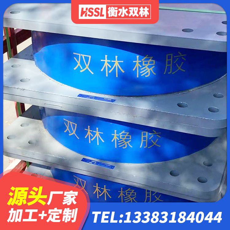 崇仁县LRB铅芯隔震支座600生产厂家 崇仁县LRB1200铅芯橡胶隔震支座源头工厂 崇仁县LNR橡胶隔震支座D500 崇仁县LNR1500支座厂家电话 - 第1张