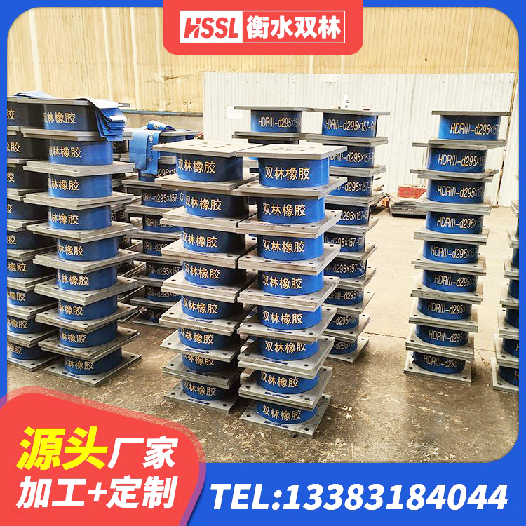 崇仁县LNR800天然橡胶隔震支座什么价格 崇仁县橡胶隔震支座LNR400源头工厂 崇仁县LRB700铅芯橡胶隔震支座什么价格 崇仁县建筑橡胶抗震支座生产厂家 - 第8张