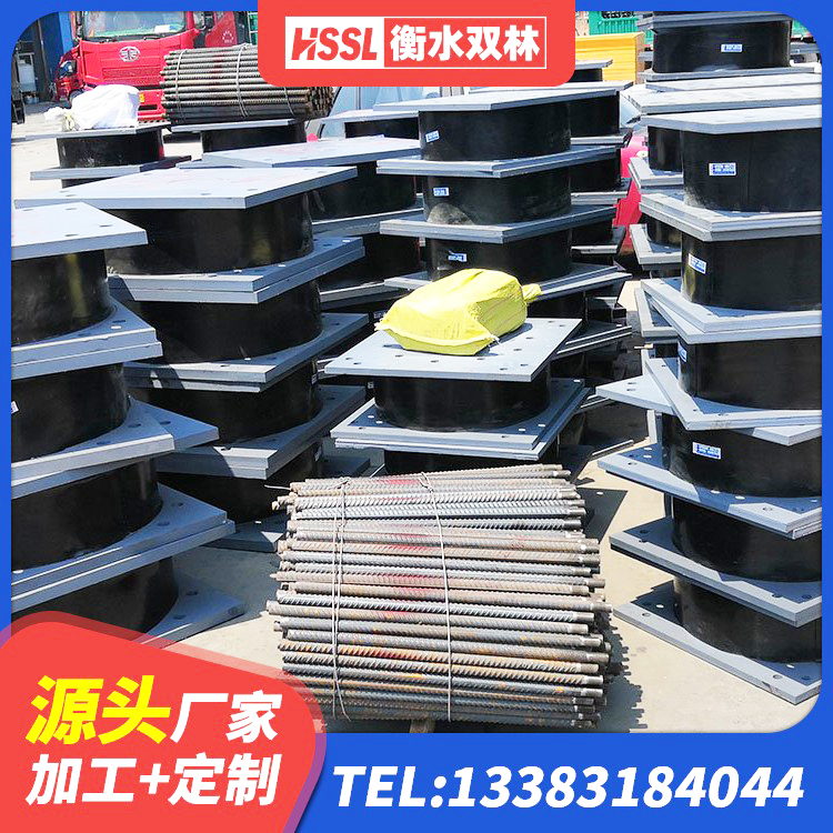 崇仁县二型隔震支座多少钱 崇仁县LNR600橡胶隔震支座厂家 崇仁县建筑固定型抗震支座工厂 崇仁县天然LNR橡胶支座多少钱 - 第5张