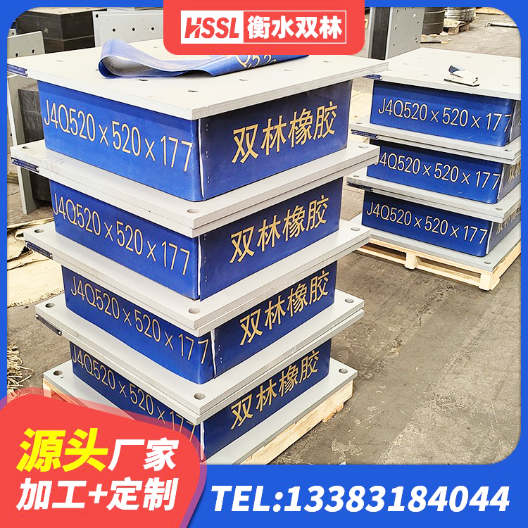 崇仁县建筑铅芯隔振支座生产厂家 崇仁县铅芯橡胶隔震支座厂家 崇仁县支座HDR(I)-D470×197-G1.0 崇仁县房建抗震支座源头工厂 - 第6张