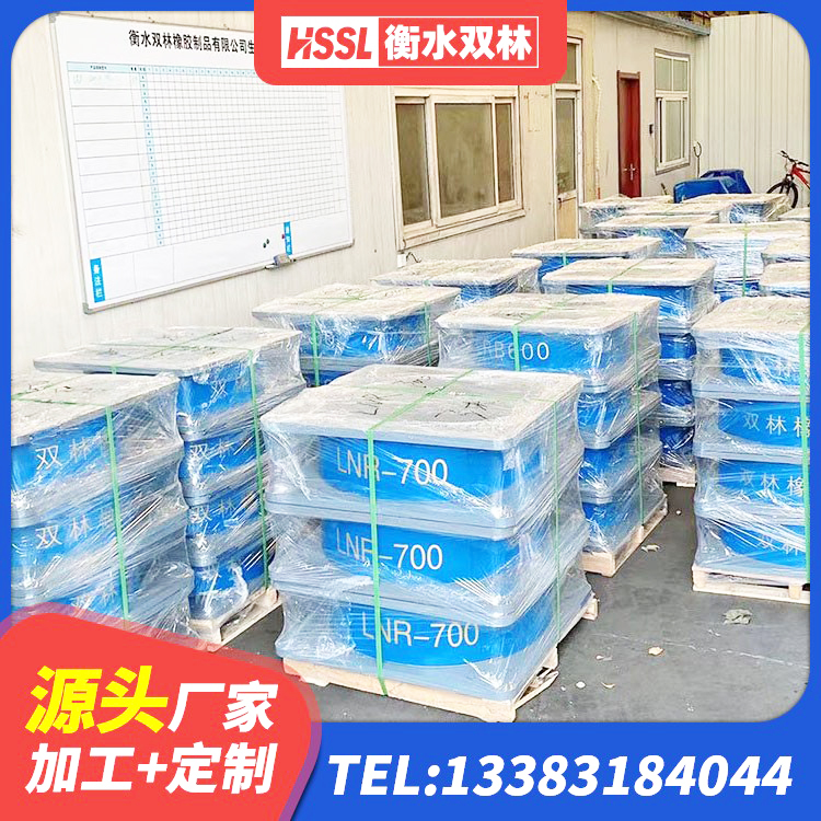 崇仁县LRB500铅芯支座生产厂家 崇仁县HDR800高阻尼橡胶隔震支座什么价格 崇仁县建筑橡胶抗震支座定制 崇仁县叠层隔震橡胶支座厂家电话 - 第5张