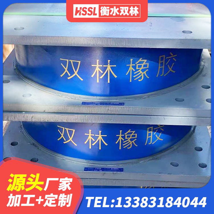 崇仁县LRB500铅芯支座生产厂家 崇仁县HDR800高阻尼橡胶隔震支座什么价格 崇仁县建筑橡胶抗震支座定制 崇仁县叠层隔震橡胶支座厂家电话 - 第4张