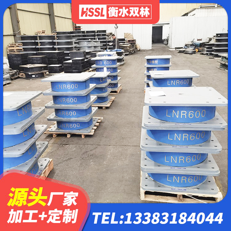 崇仁县铅芯橡胶隔震支座LRB500源头工厂 崇仁县LNR1000隔震支座厂家电话 崇仁县钢结构房建筑抗震支座 崇仁县高阻尼隔震锁定支座源头工厂 - 第1张
