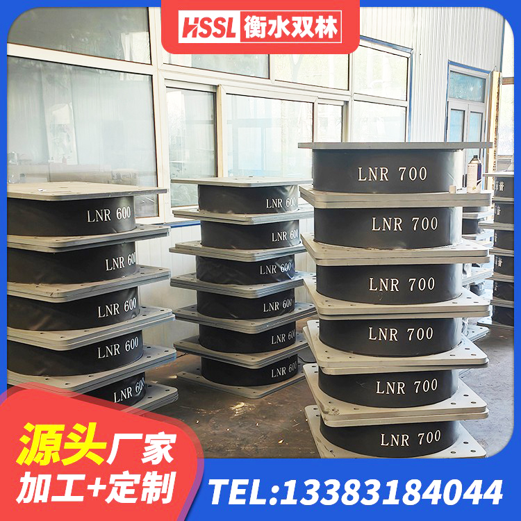 崇仁县隔震橡胶支座系统 崇仁县橡胶建筑隔震支座 崇仁县圆形铅芯隔震支座什么价格 崇仁县建筑厚层橡胶隔震支座源头工厂 - 第4张
