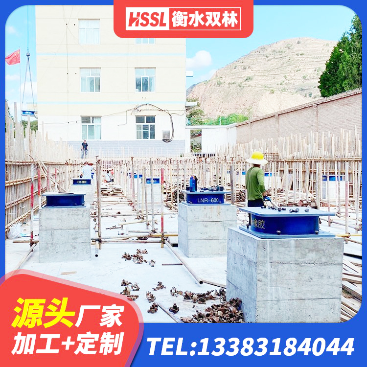 崇仁县建筑圆形铅芯隔震支座厂家 崇仁县HDR700高阻尼隔震支座源头工厂 崇仁县LNR系列水平分散形橡胶支座 崇仁县建筑铅芯防震支座 - 第2张