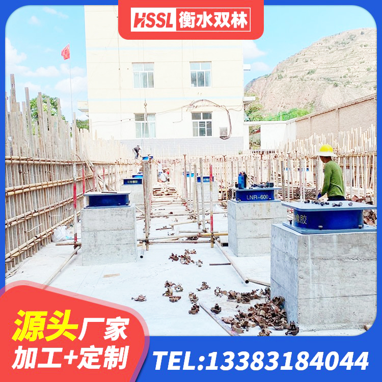 崇仁县铅芯橡胶隔震支座LRB500源头工厂 崇仁县LNR1000隔震支座厂家电话 崇仁县钢结构房建筑抗震支座 崇仁县高阻尼隔震锁定支座源头工厂 - 第6张