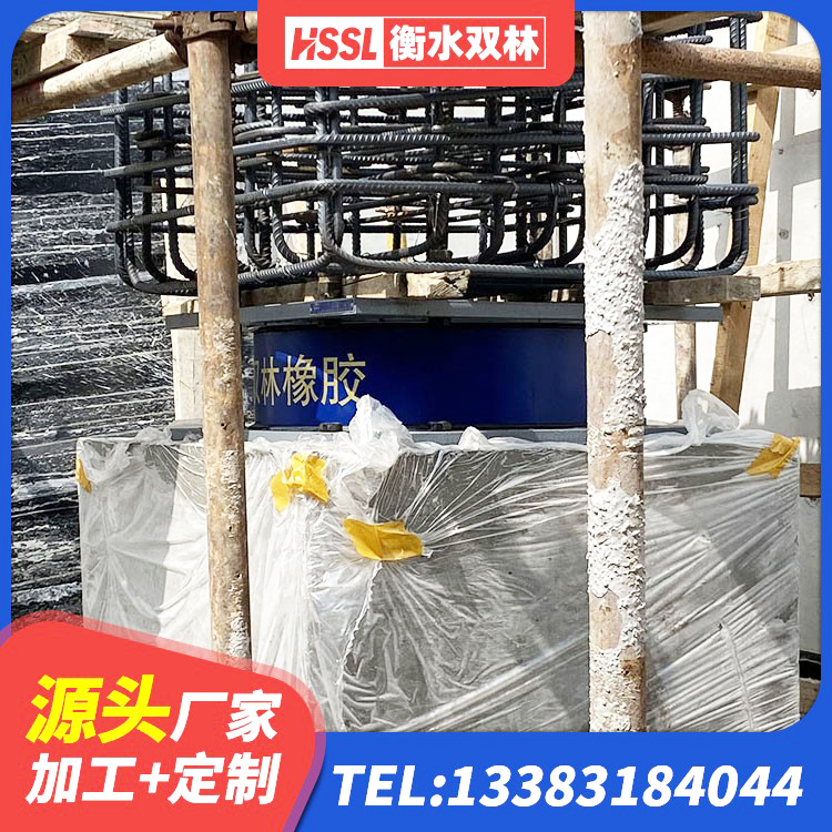 崇仁县橡胶抗震支座定制 崇仁县建筑隔震橡胶支座价钱 崇仁县减震支座源头工厂 崇仁县建筑房子减震支座生产厂家 - 第8张