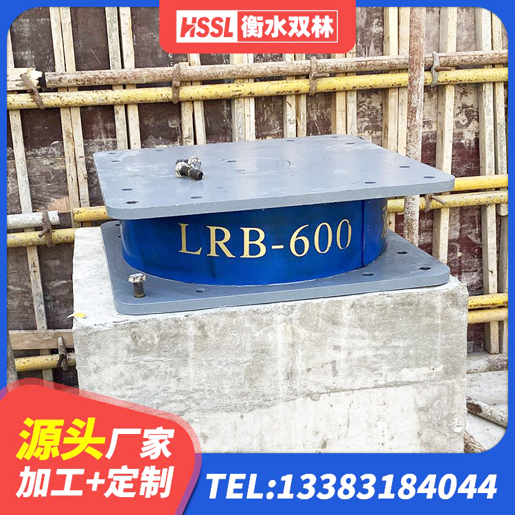 崇仁县建筑圆形铅芯隔震支座厂家 崇仁县HDR700高阻尼隔震支座源头工厂 崇仁县LNR系列水平分散形橡胶支座 崇仁县建筑铅芯防震支座 - 第5张