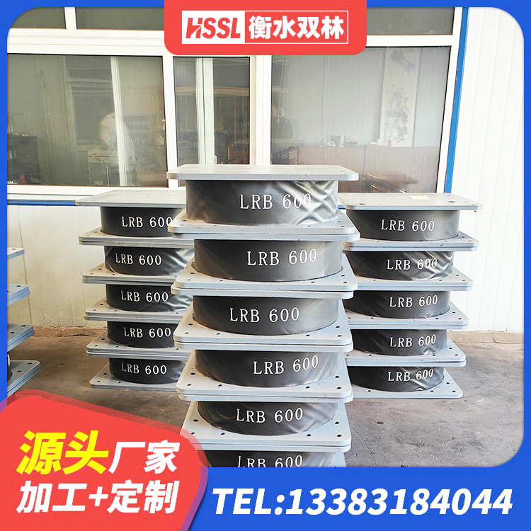 崇仁县LNR1200天然橡胶支座厂家 崇仁县LNR系列水平分散形橡胶支座 崇仁县LRB400铅芯橡胶隔震支座生产厂家 崇仁县减震橡胶隔震支座厂商源头工厂 - 第2张