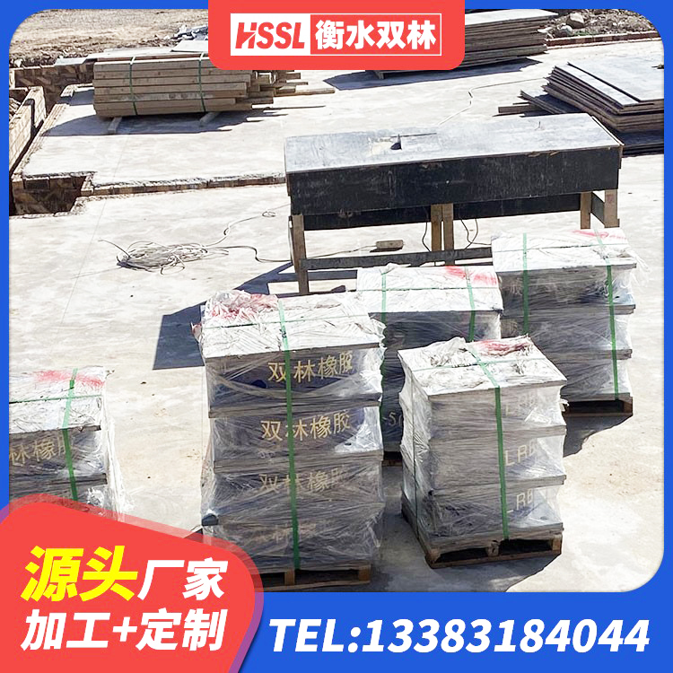 崇仁县二型隔震支座多少钱 崇仁县LNR600橡胶隔震支座厂家 崇仁县建筑固定型抗震支座工厂 崇仁县天然LNR橡胶支座多少钱 - 第2张