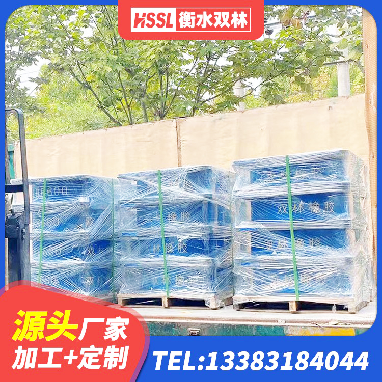 崇仁县防震隔震支座什么价格 崇仁县建筑铅芯夹层橡胶隔震支座 崇仁县LNR支座多少钱 崇仁县房屋橡胶隔震支座价格 - 第5张