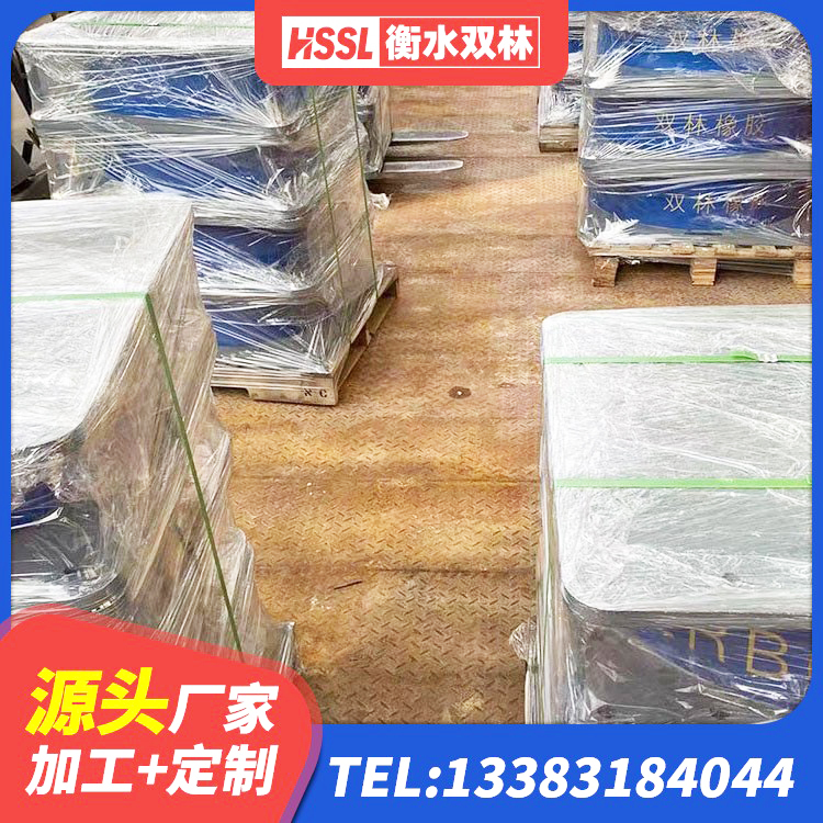 崇仁县橡胶抗震支座定制 崇仁县建筑隔震橡胶支座价钱 崇仁县减震支座源头工厂 崇仁县建筑房子减震支座生产厂家 - 第4张