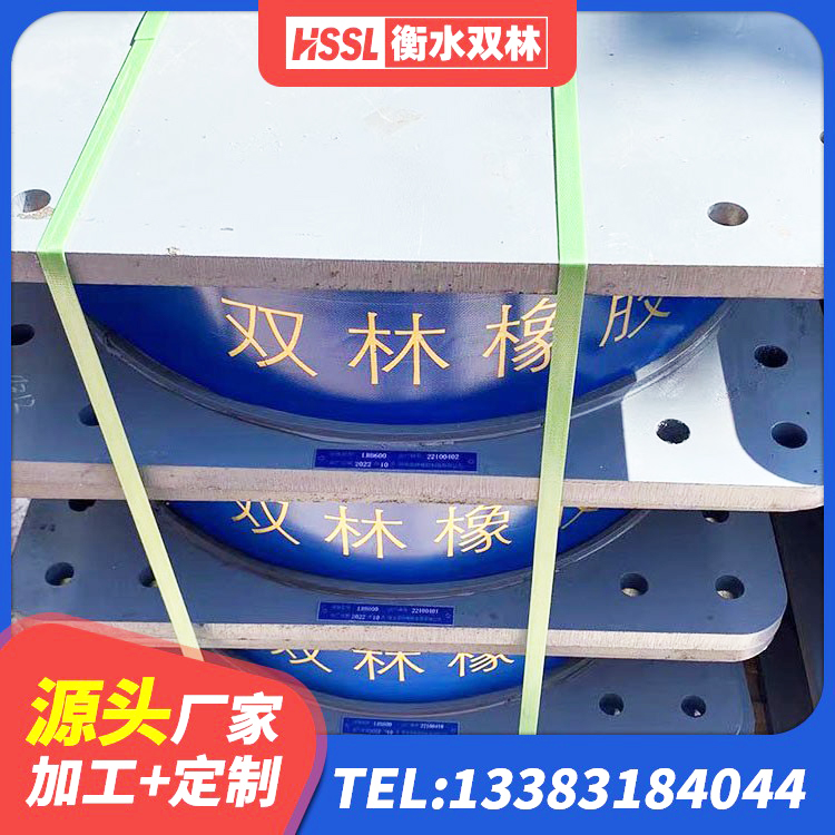崇仁县LRB铅芯隔震支座600生产厂家 崇仁县LRB1200铅芯橡胶隔震支座源头工厂 崇仁县LNR橡胶隔震支座D500 崇仁县LNR1500支座厂家电话 - 第5张