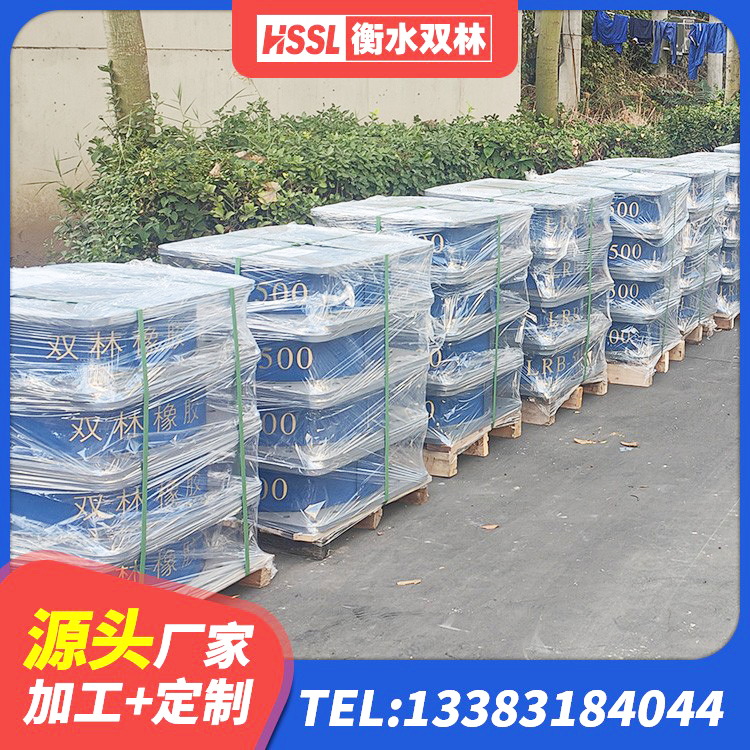 崇仁县橡胶抗震支座定制 崇仁县建筑隔震橡胶支座价钱 崇仁县减震支座源头工厂 崇仁县建筑房子减震支座生产厂家 - 第6张