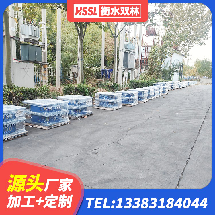 崇仁县建筑圆形铅芯隔震支座厂家 崇仁县HDR700高阻尼隔震支座源头工厂 崇仁县LNR系列水平分散形橡胶支座 崇仁县建筑铅芯防震支座 - 第9张