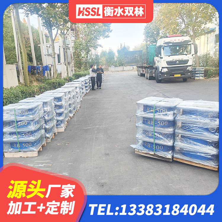 崇仁县LRB铅芯隔震支座600生产厂家 崇仁县LRB1200铅芯橡胶隔震支座源头工厂 崇仁县LNR橡胶隔震支座D500 崇仁县LNR1500支座厂家电话 - 第6张