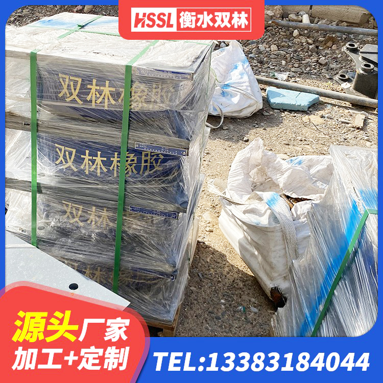 崇仁县铅芯减震隔震支座厂家 崇仁县HDR系列高阻尼隔震支座 崇仁县LNR1100天然橡胶支座 崇仁县阻尼橡胶隔震支座什么价格 - 第7张